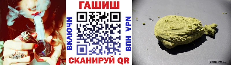 Гашиш Трёхгорный