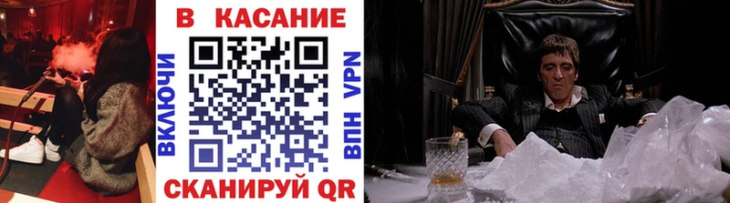 Купить наркотики сайты Трёхгорный A PVP  АМФ  Каннабис  Cocaine  LSD-25  ГАШИШ  МЕТАМФЕТАМИН 