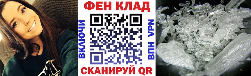 Amphetamine 97%  Трёхгорный 