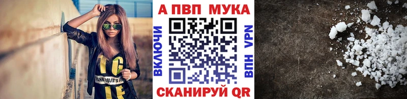 Alpha-PVP крисы CK  Трёхгорный 