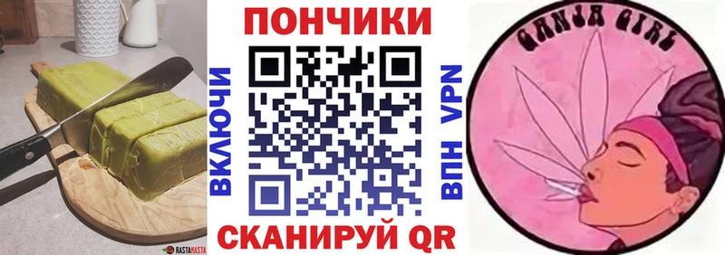цена Трёхгорный Еда ТГК конопля