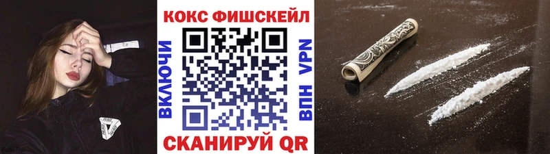 COCAIN Перу  наркотики  Трёхгорный 
