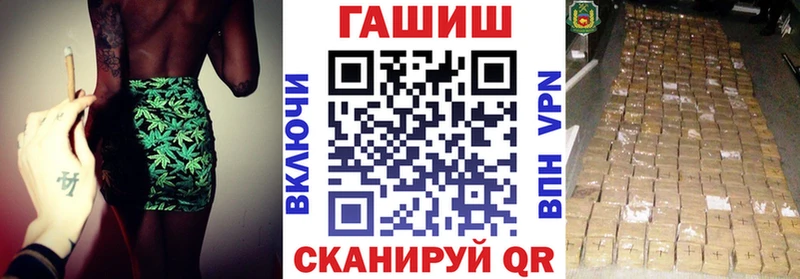 закладка  Трёхгорный  Гашиш индика сатива 