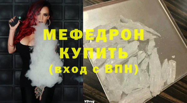 дистиллят марихуана Абдулино