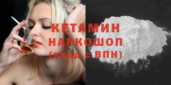 дистиллят марихуана Абдулино