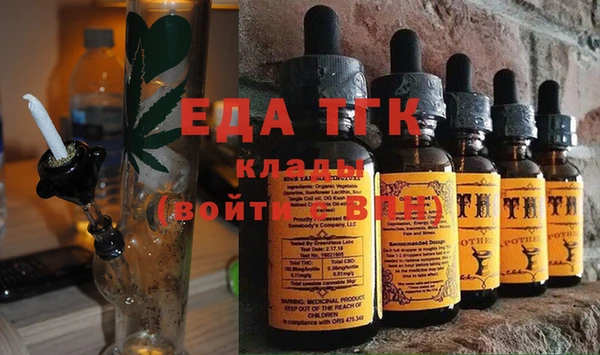 прущие крисы Покров