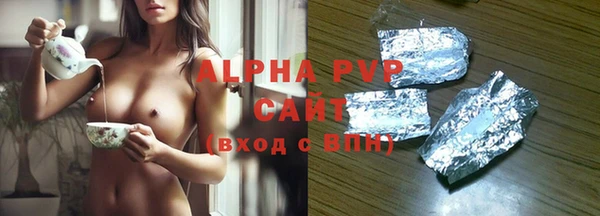 COCAINE Абаза