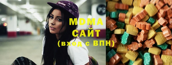 дистиллят марихуана Абдулино
