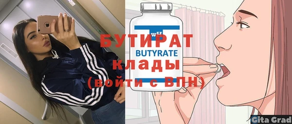 дистиллят марихуана Абдулино