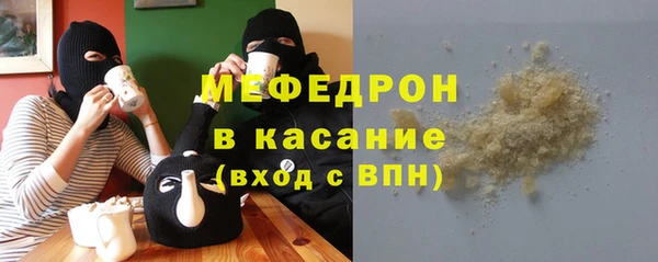 COCAINE Абаза