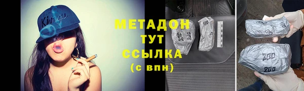 дистиллят марихуана Абдулино
