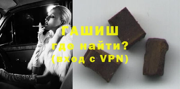 COCAINE Абаза