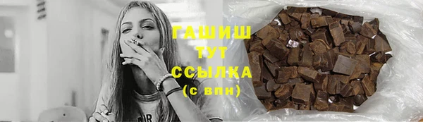 дистиллят марихуана Абдулино