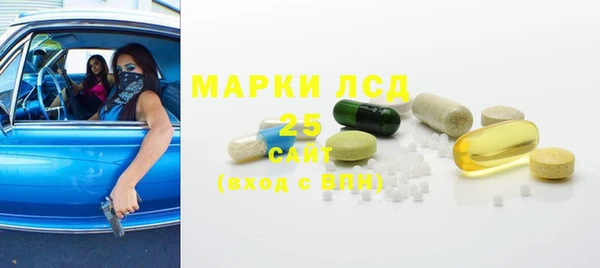 дистиллят марихуана Абдулино