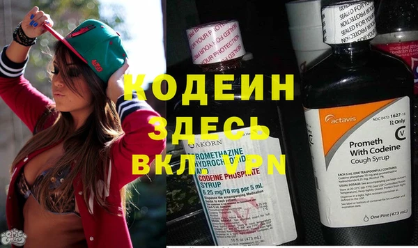 COCAINE Абаза