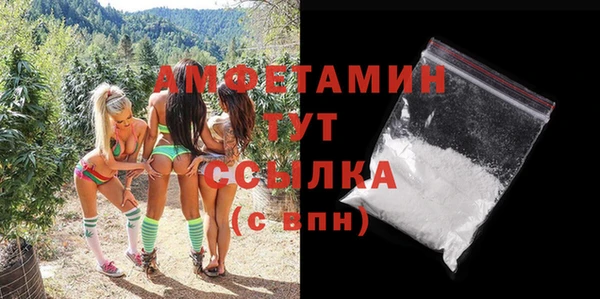 COCAINE Абаза