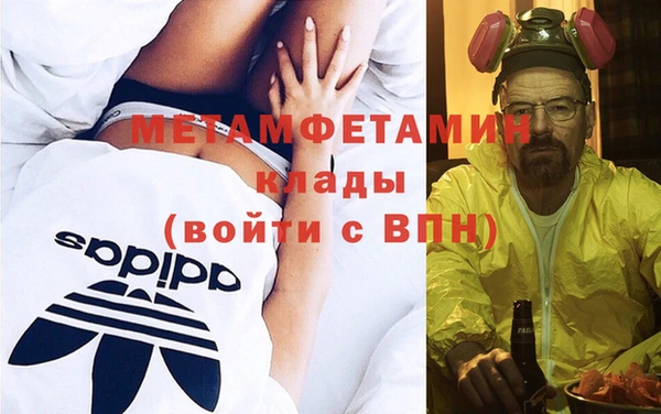 COCAINE Абаза