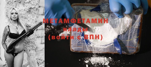 COCAINE Абаза