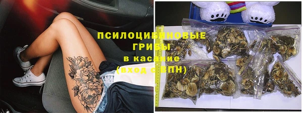 COCAINE Абаза