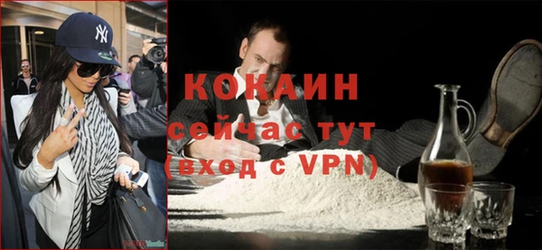 дистиллят марихуана Абдулино