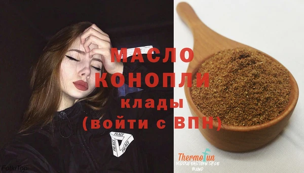 дистиллят марихуана Абдулино