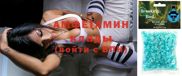 COCAINE Абаза