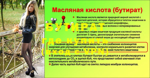 дистиллят марихуана Абдулино