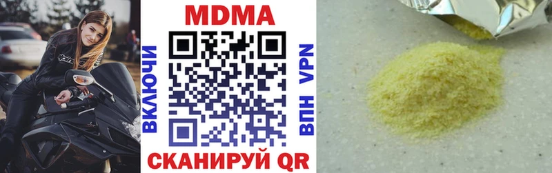 hydra онион  Трёхгорный  MDMA Molly 