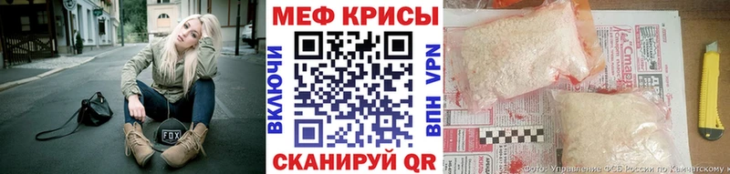 купить наркоту  Трёхгорный  МЯУ-МЯУ кристаллы 