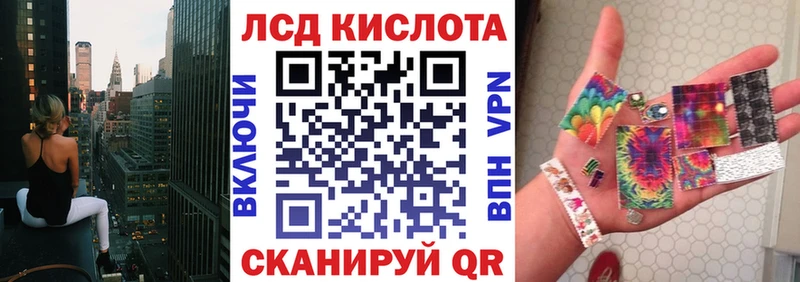Марки 25I-NBOMe 1,5мг  omg маркетплейс  Трёхгорный  продажа наркотиков 