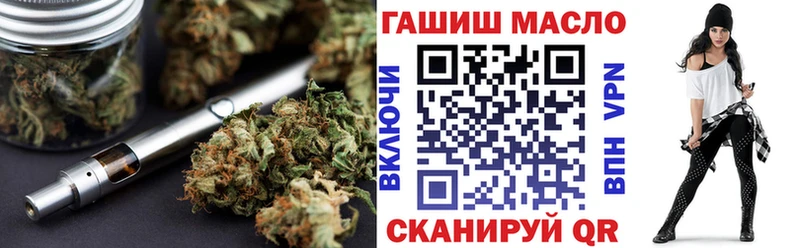 ТГК Wax  Трёхгорный 