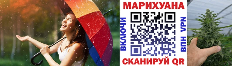 магазин продажи Трёхгорный Марихуана OG Kush